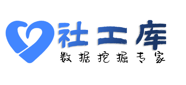 黑盒社工库三水宾馆开房记录